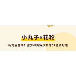 WEKKI 516408 non  CỬA HÀNG TẠP HÓA CHIBI MARUKO MIMATSUYA bộ đồ chơi xếp lắp ráp ghép mô hình