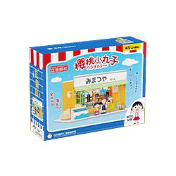 WEKKI 516408 non  CỬA HÀNG TẠP HÓA CHIBI MARUKO MIMATSUYA bộ đồ chơi xếp lắp ráp ghép mô hình