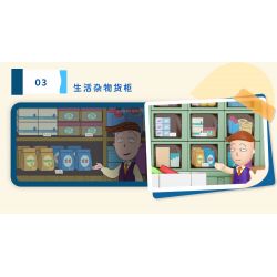 WEKKI 516408 non  CỬA HÀNG TẠP HÓA CHIBI MARUKO MIMATSUYA bộ đồ chơi xếp lắp ráp ghép mô hình