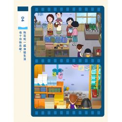 WEKKI 516408 non  CỬA HÀNG TẠP HÓA CHIBI MARUKO MIMATSUYA bộ đồ chơi xếp lắp ráp ghép mô hình