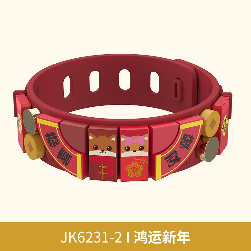 JAKI JK6231-1 6231-1 JK6231-2 6231-2 JK6231-3 6231-3 JK6231-4 6231-4 non  JAKI×BA SÓC NỐI VÒNG TAY 4 KIỂU ĂN VẶT MÙA HÈ MAY MẮN NĂM MỚI NUT FOREST TIỆC SINH NHẬT bộ đồ chơi xếp lắp ráp ghép mô hình Dots FASHION BRACELET