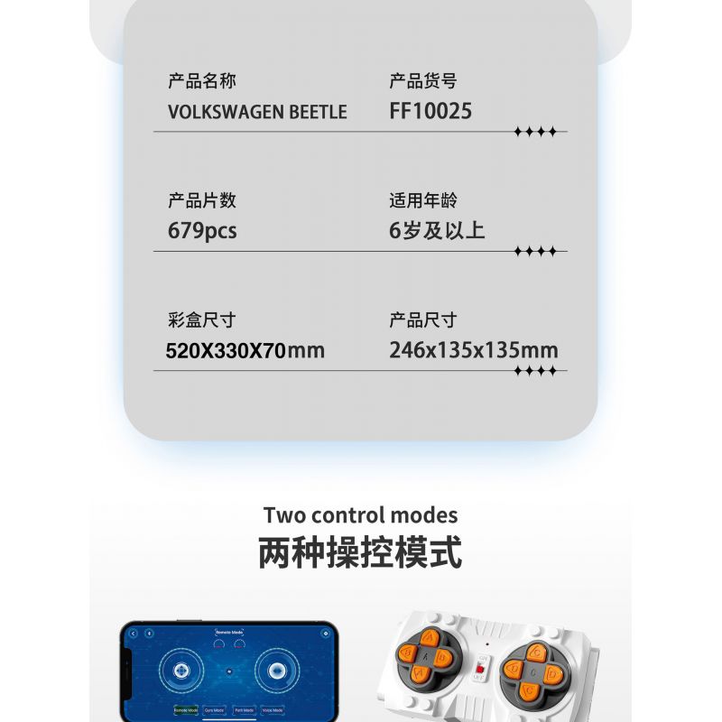 JIESTAR FF10025 10025 non  BỌ CÁNH CỨNG VOLKSWAGEN bộ đồ chơi xếp lắp ráp ghép mô hình Creator Expert VOLKSWAGEN BEETLE Chuyên Gia Sáng Tạo 679 khối