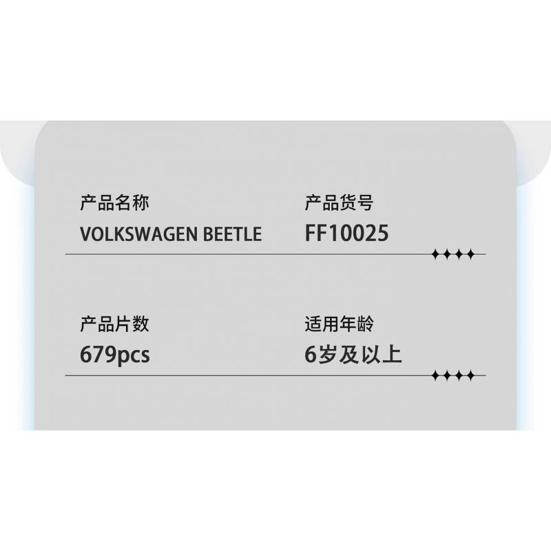 JIESTAR FF10025 10025 non  BỌ CÁNH CỨNG VOLKSWAGEN bộ đồ chơi xếp lắp ráp ghép mô hình Creator Expert VOLKSWAGEN BEETLE Chuyên Gia Sáng Tạo 679 khối