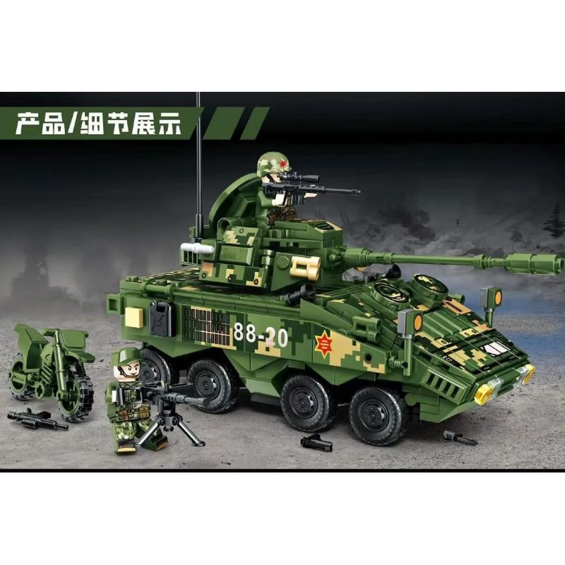 LEYI 88020 non  XE BỌC THÉP TẤN CÔNG KIỂU 11 bộ đồ chơi xếp lắp ráp ghép mô hình Military Army MILITARY TANK TYPE 11 WHEELED ARMORED ASSAULT VEHICLE Quân Sự Bộ Đội 488 khối