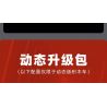 TOP TOY YC-DZ022 DZ022 YCDZ022 non  HECHUANG A06 HIỆU SUẤT CHẠY ĐIỆN THÔNG MINH THUẦN TÚY tỷ lệ 1:12 bộ đồ chơi xếp lắp ráp ghép mô hình  Kỹ Thuật Công Nghệ Cao Mô Hình Phương Tiện