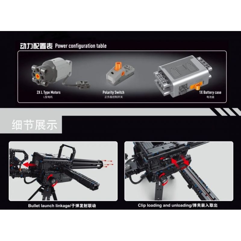 TA GAOLE T2036 2036 non  SÚNG MÁY GATLING bộ đồ chơi xếp lắp ráp ghép mô hình  GATLING CANNON Kỹ Thuật Công Nghệ Cao Mô Hình Phương Tiện 1808 khối