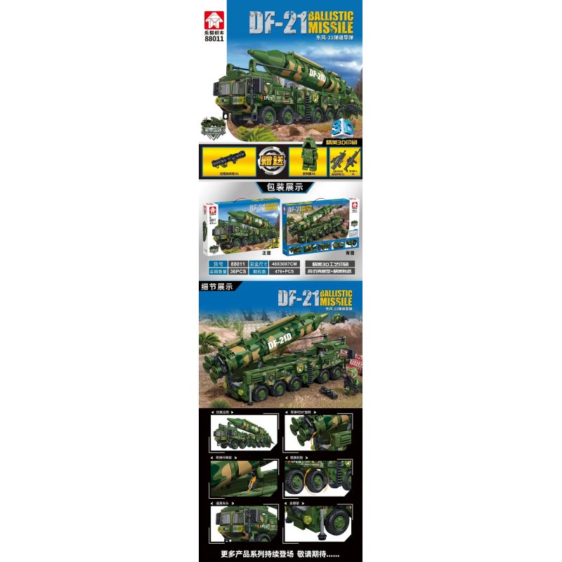 LEYI 88011 non  TÊN LỬA ĐẠN ĐẠO DONGFENG-21 bộ đồ chơi xếp lắp ráp ghép mô hình Military Army DF-21D BALLISTIC MISSILE Quân Sự Bộ Đội 476 khối
