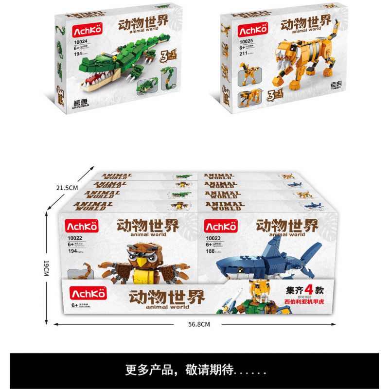 ACHKO 10025 non  SIBERIAN MECHAHỔ bộ đồ chơi xếp lắp ráp ghép mô hình Creator 3 In 1 SIBERIAN ROBOT TIGER TIGER Sáng Tạo Với 3 Mẫu 211 khối