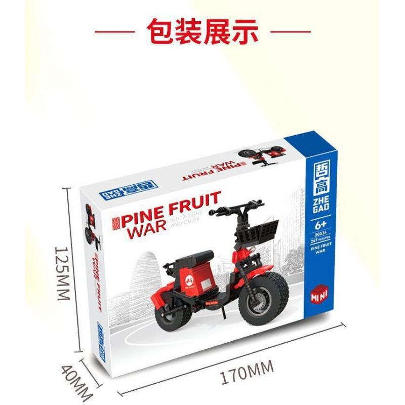 ZHEGAO 00936 non  MÁY MAY CỔ ĐIỂN THEO PHONG CÁCH bộ đồ chơi xếp lắp ráp ghép mô hình SEWING MACHINE 633 khối