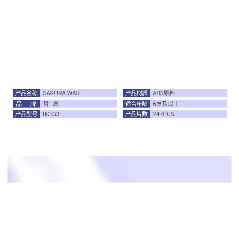 ZHEGAO 00937 non  MÁY HÁT CỔ ĐIỂN bộ đồ chơi xếp lắp ráp ghép mô hình Arts & Crafts PHONOGRAPH 582 khối