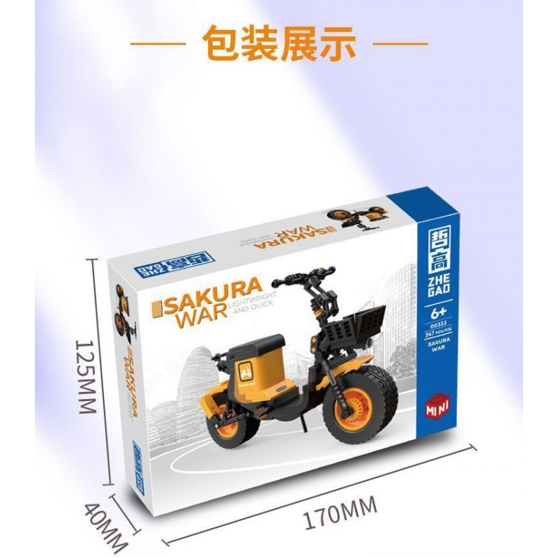 ZHEGAO 00937 non  MÁY HÁT CỔ ĐIỂN bộ đồ chơi xếp lắp ráp ghép mô hình Arts & Crafts PHONOGRAPH 582 khối