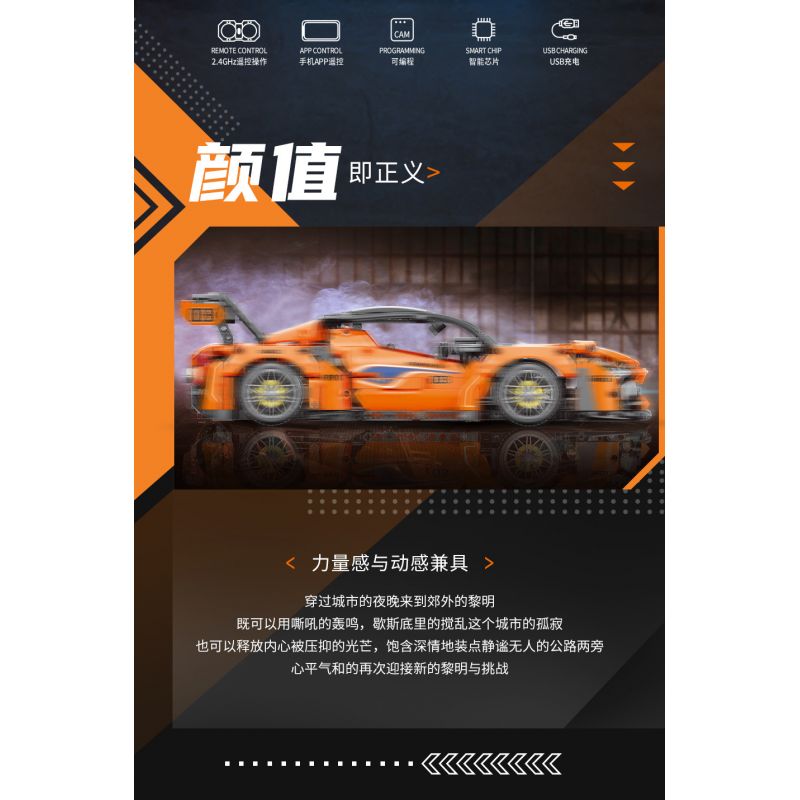 MOYU BLOCK MY88313 88313 non  GOD OF WAR CÔNG NGHỆ ĐUA XE KÉO THỂ THAO tỷ lệ 1:14 bộ đồ chơi xếp lắp ráp ghép mô hình 1074 khối