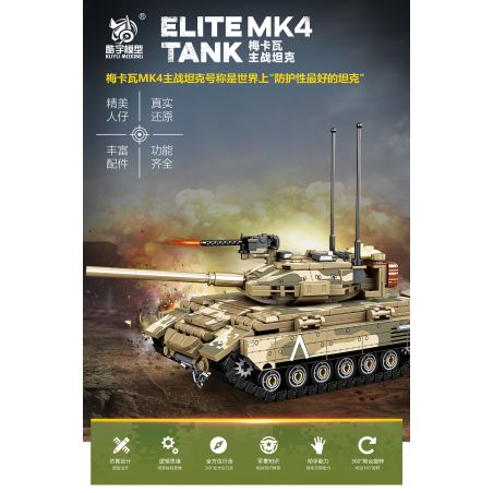 KUYU MOXING KY7067 7067 non  XE TĂNG MERKAVA bộ đồ chơi xếp lắp ráp ghép mô hình Marvel Super Heroes ELITE MK4 TANK Siêu Anh Hùng Marvel 537 khối