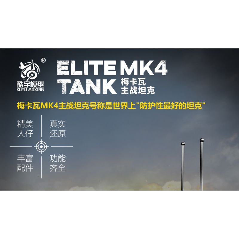 KUYU MOXING KY7067 7067 non  XE TĂNG MERKAVA bộ đồ chơi xếp lắp ráp ghép mô hình Marvel Super Heroes ELITE MK4 TANK Siêu Anh Hùng Marvel 537 khối