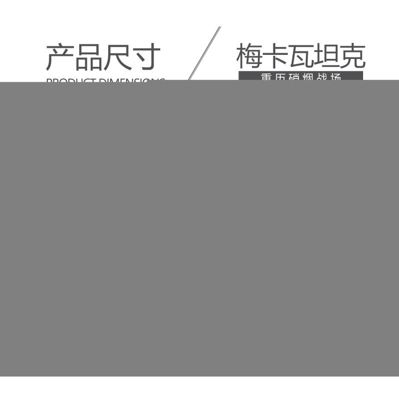 KUYU MOXING KY7067 7067 non  XE TĂNG MERKAVA bộ đồ chơi xếp lắp ráp ghép mô hình Marvel Super Heroes ELITE MK4 TANK Siêu Anh Hùng Marvel 537 khối