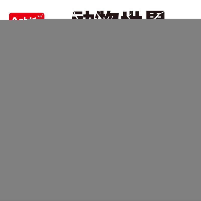 ACHKO 10024 non  SIBERIAN MECHATIGER CÁ SẤU bộ đồ chơi xếp lắp ráp ghép mô hình Creator 3 In 1 SIBERIAN ROBOT TIGER CROCODILE Sáng Tạo Với 3 Mẫu 194 khối