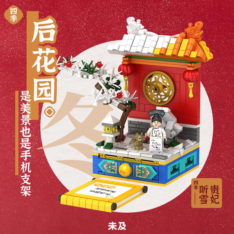 WEKKI 506002 506003 506004 506005 non  4 GIÁO PHÁI CỦA PHONG CẢNH LỄ HỘI MÙA XUÂN VẺ ĐẸP HÈ THU MUỘN CON MÈO HOÀNG GIA ĐƯỢC GLUCKED CÁC ĐIỂM THAM QUAN SÁP NGHE TUYẾT bộ đồ chơi xếp lắp ráp ghép mô hình 1792 khối
