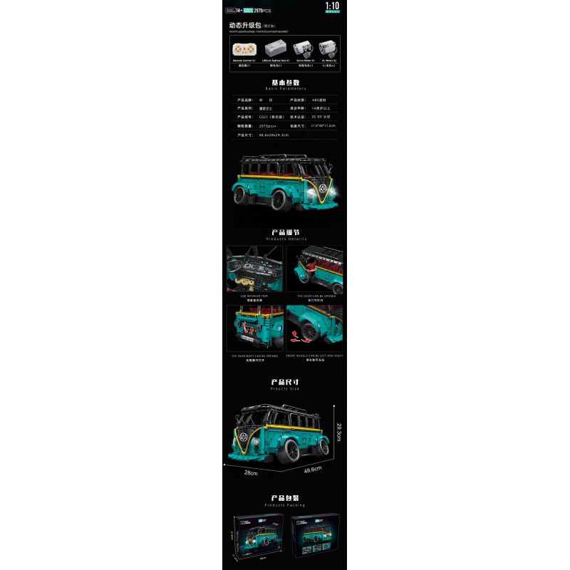 CACO C021 non  CẮM TRẠI XE BUÝT NẰM THẤP tỷ lệ 1:10 bộ đồ chơi xếp lắp ráp ghép mô hình  CONCEPT Kỹ Thuật Công Nghệ Cao Mô Hình Phương Tiện 2975 khối