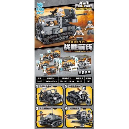 KUYU MOXING 2017 non  PHÁO TỰ HÀNH R50 4 TỔ HỢP bộ đồ chơi xếp lắp ráp ghép mô hình BATTLEFIELD FRONT