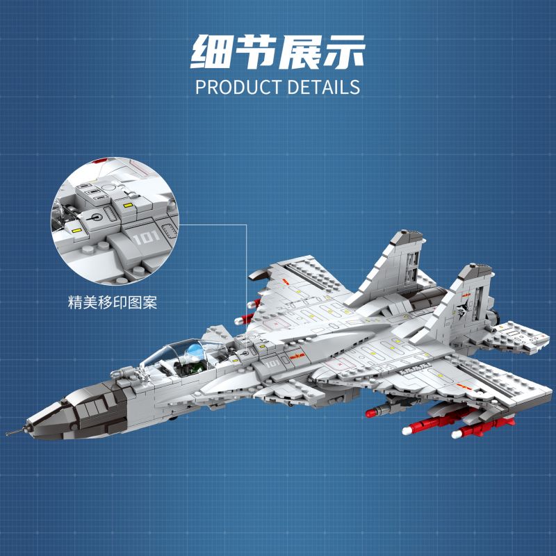 JUHANG TECHNOLOGY 88014 REOBRIX 33028 non  歼 -15 NGƯỜI VẬN CHUYỂN ĐÔI bộ đồ chơi xếp lắp ráp ghép mô hình Military Army J-15 FIGHTER Quân Sự Bộ Đội 1066 khối