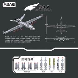 JUHANG TECHNOLOGY 88011 non  DRAGON-2 DRONE bộ đồ chơi xếp lắp ráp ghép mô hình Military Army UNMANNED DRONEV WING LOONG UAV-2 Quân Sự Bộ Đội 738 khối