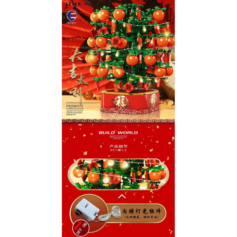 REAL ENTERTAINMENT SHENZHEN REAL 70009 non  CHÚC MAY MẮN bộ đồ chơi xếp lắp ráp ghép mô hình 666 khối