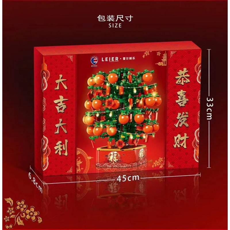 REAL ENTERTAINMENT SHENZHEN REAL 70009 non  CHÚC MAY MẮN bộ đồ chơi xếp lắp ráp ghép mô hình 666 khối