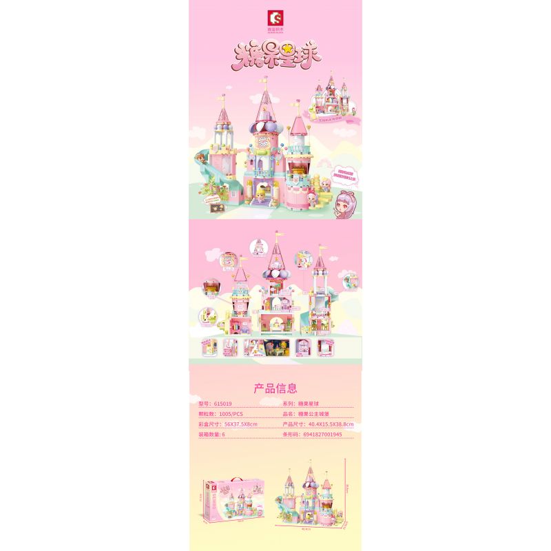 SEMBO 615019 non  LÂU ĐÀI CÔNG CHÚA KẸO bộ đồ chơi xếp lắp ráp ghép mô hình Candy Planet Hành Tinh Kẹo Nghọt 1005 khối