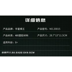 MouldKing 20015 Mould King 20015 non  XE TĂNG T-34 bộ đồ chơi xếp lắp ráp ghép mô hình Military Army T-34 MEDIUM TANK Quân Sự Bộ Đội