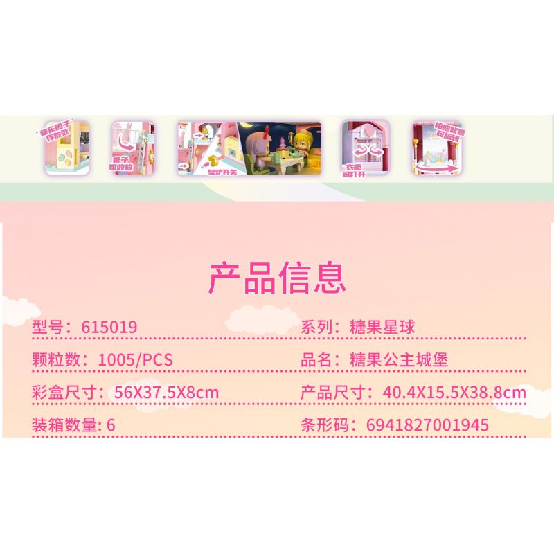 SEMBO 615019 non  LÂU ĐÀI CÔNG CHÚA KẸO bộ đồ chơi xếp lắp ráp ghép mô hình Candy Planet Hành Tinh Kẹo Nghọt 1005 khối