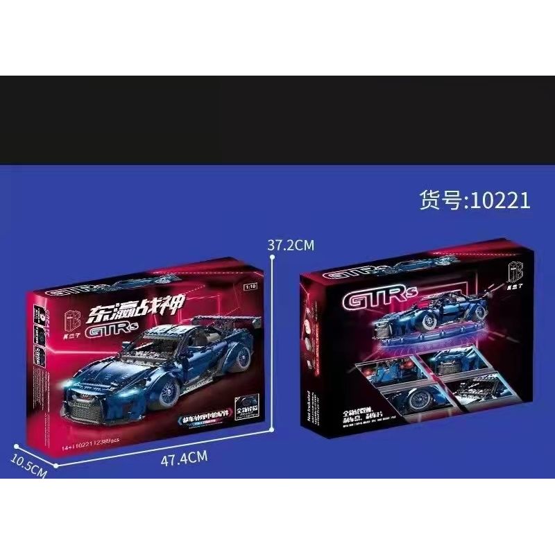 K BOX 10221 non  NISSAN GT-R 1:10 tỷ lệ 1:10 bộ đồ chơi xếp lắp ráp ghép mô hình  Kỹ Thuật Công Nghệ Cao Mô Hình Phương Tiện 2435 khối