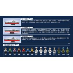 SEMBO 208122 non  BA CON TÀU tỷ lệ 1:650 bộ đồ chơi xếp lắp ráp ghép mô hình 1237 khối