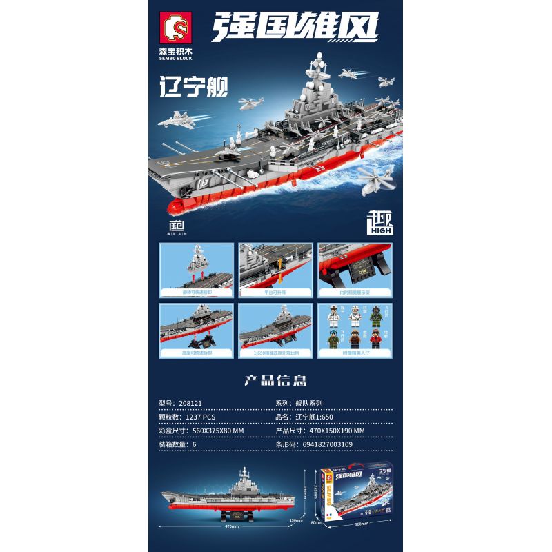 SEMBO 208121 non  TÀU LIÊU NINH tỷ lệ 1:650 bộ đồ chơi xếp lắp ráp ghép mô hình 1237 khối