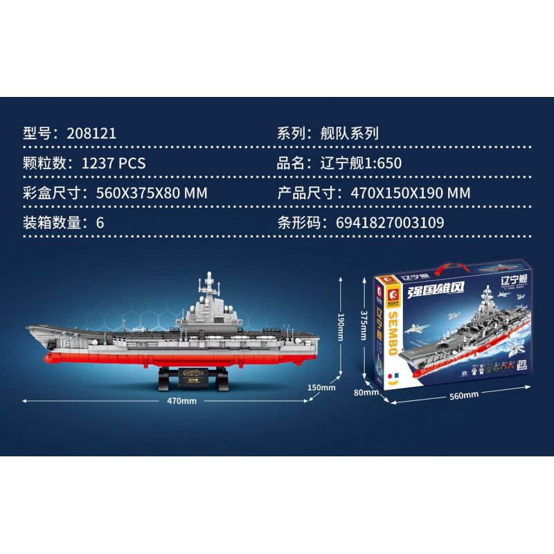 SEMBO 208121 non  TÀU LIÊU NINH tỷ lệ 1:650 bộ đồ chơi xếp lắp ráp ghép mô hình 1237 khối