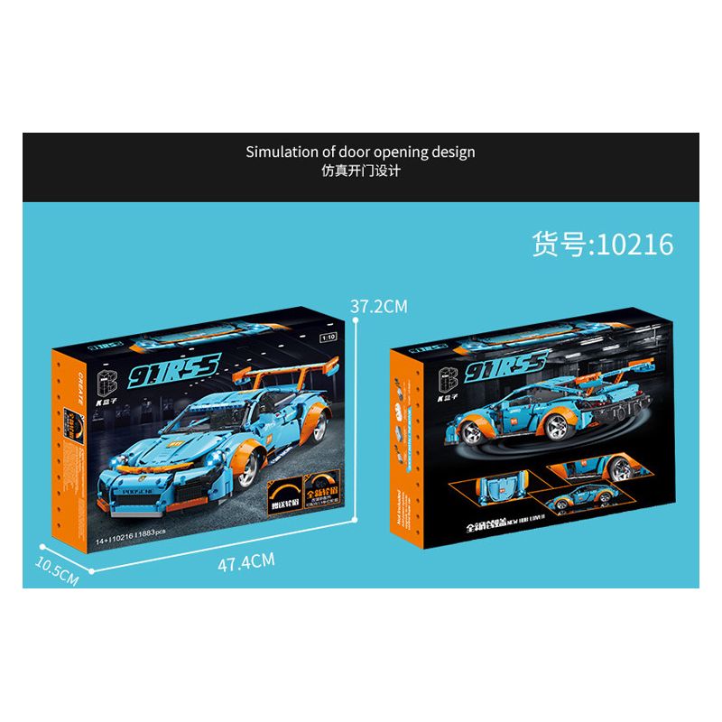 K BOX 10216 non  PORSCHE 911 GT3 1:10 tỷ lệ 1:10 bộ đồ chơi xếp lắp ráp ghép mô hình  Kỹ Thuật Công Nghệ Cao Mô Hình Phương Tiện 1883 khối