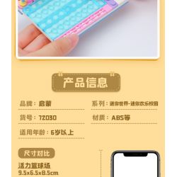 QMAN ENLIGHTEN KEEPPLEY 72030 non  MINI WORLD HAPPY CAMPUS 6 MÔ HÌNH SÂN BÓNG RỔ SÔI ĐỘNG PHÒNG VẼ TRANH NGHỆ THUẬT CHĂM SÓC SỨC KHỎE CUNG THIÊN VĂN KHOA HỌC HỒ BƠI MÁT MẺ LỚP NHỎ ẤM ÁP bộ đồ chơi xếp lắp ráp ghép mô hình Movie & Game Phim Và Trò Chơi