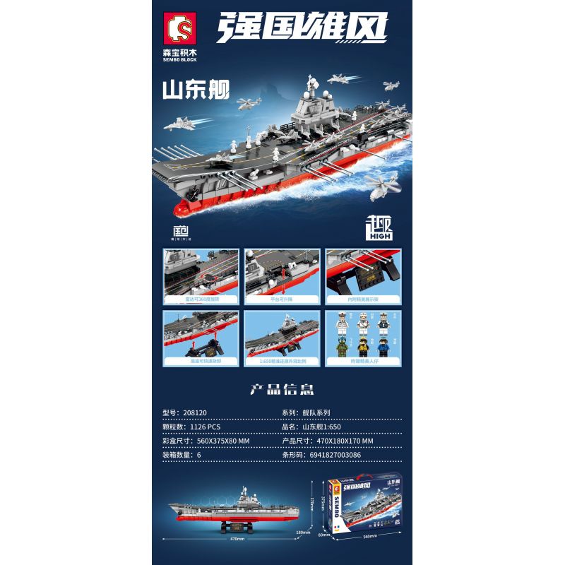 SEMBO 208120 non  TÀU SƠN ĐÔNG tỷ lệ 1:650 bộ đồ chơi xếp lắp ráp ghép mô hình 1126 khối