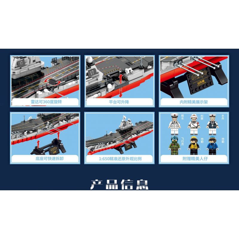 SEMBO 208120 non  TÀU SƠN ĐÔNG tỷ lệ 1:650 bộ đồ chơi xếp lắp ráp ghép mô hình 1126 khối