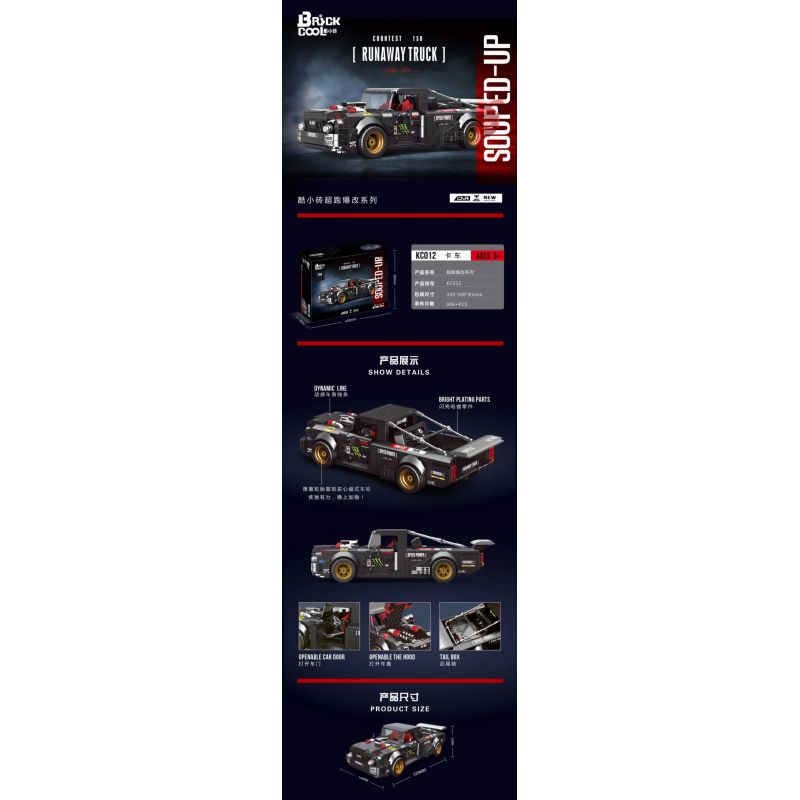 BRICKCOOL KC012 non  XE TẢI bộ đồ chơi xếp lắp ráp ghép mô hình COONTEST 150 RUNAWAY TRUCK 906 khối