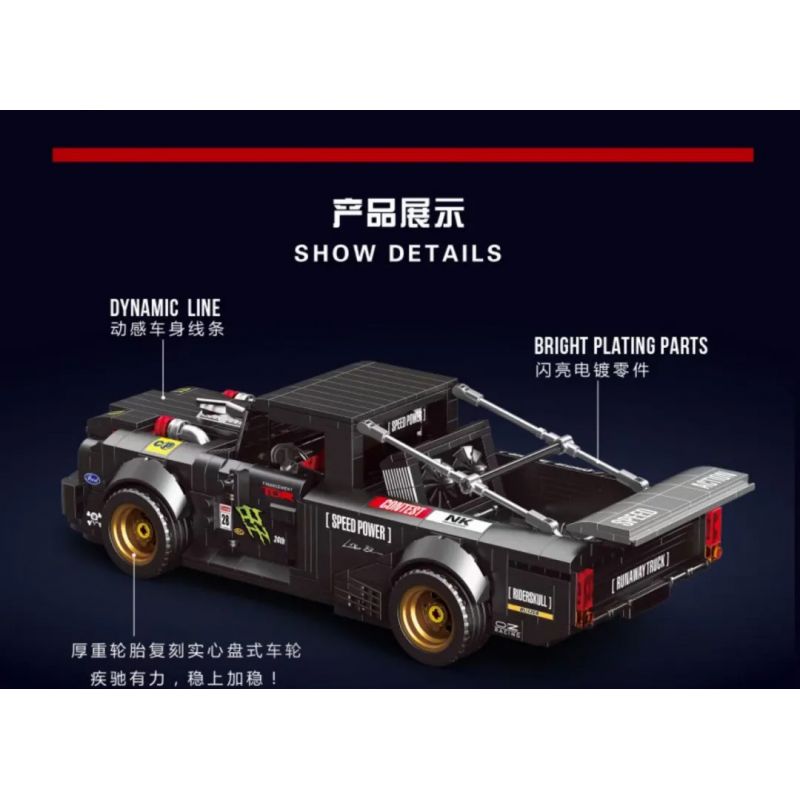 BRICKCOOL KC012 non  XE TẢI bộ đồ chơi xếp lắp ráp ghép mô hình COONTEST 150 RUNAWAY TRUCK 906 khối