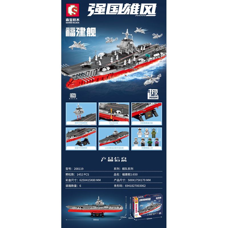 SEMBO 208119 non  TÀU PHÚC KIẾN tỷ lệ 1:650 bộ đồ chơi xếp lắp ráp ghép mô hình 1452 khối