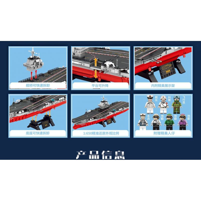 SEMBO 208119 non  TÀU PHÚC KIẾN tỷ lệ 1:650 bộ đồ chơi xếp lắp ráp ghép mô hình 1452 khối