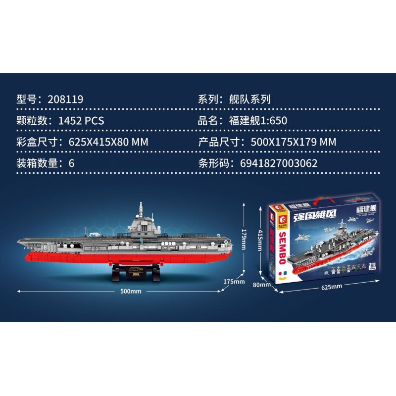 SEMBO 208119 non  TÀU PHÚC KIẾN tỷ lệ 1:650 bộ đồ chơi xếp lắp ráp ghép mô hình 1452 khối
