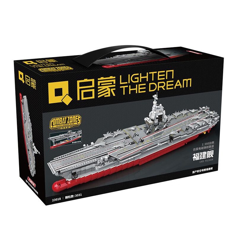 QMAN ENLIGHTEN KEEPPLEY 23018 non  CHIẾN TRƯỜNG TÀU SÂN BAY NỘI ĐỊA PHÚC KIẾN tỷ lệ 1:395 bộ đồ chơi xếp lắp ráp ghép mô hình Military Army COMBAT ZONE Quân Sự Bộ Đội 3031 khối