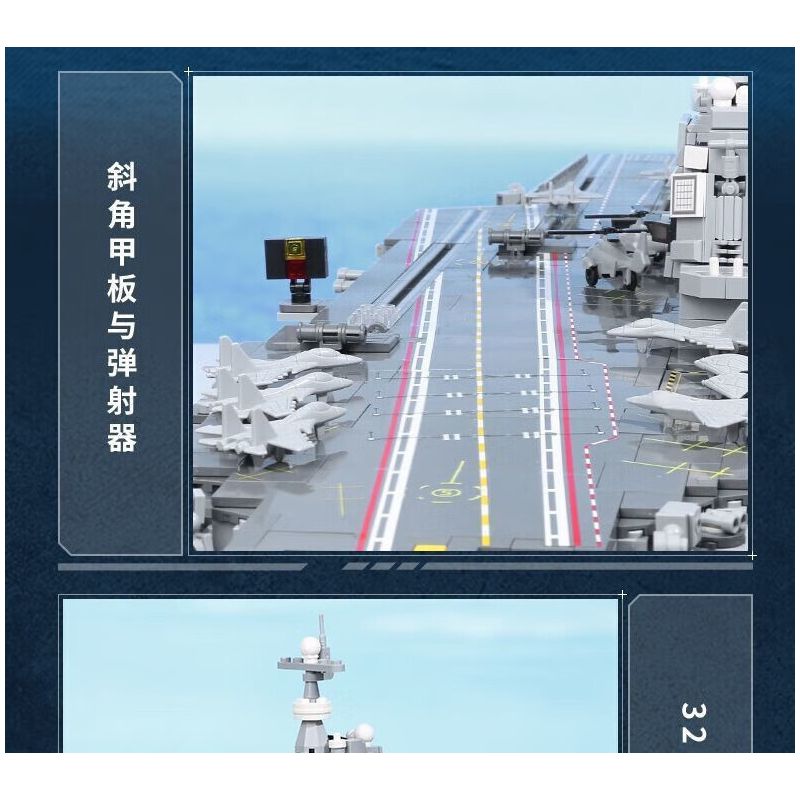 QMAN ENLIGHTEN KEEPPLEY 23018 non  CHIẾN TRƯỜNG TÀU SÂN BAY NỘI ĐỊA PHÚC KIẾN tỷ lệ 1:395 bộ đồ chơi xếp lắp ráp ghép mô hình Military Army COMBAT ZONE Quân Sự Bộ Đội 3031 khối