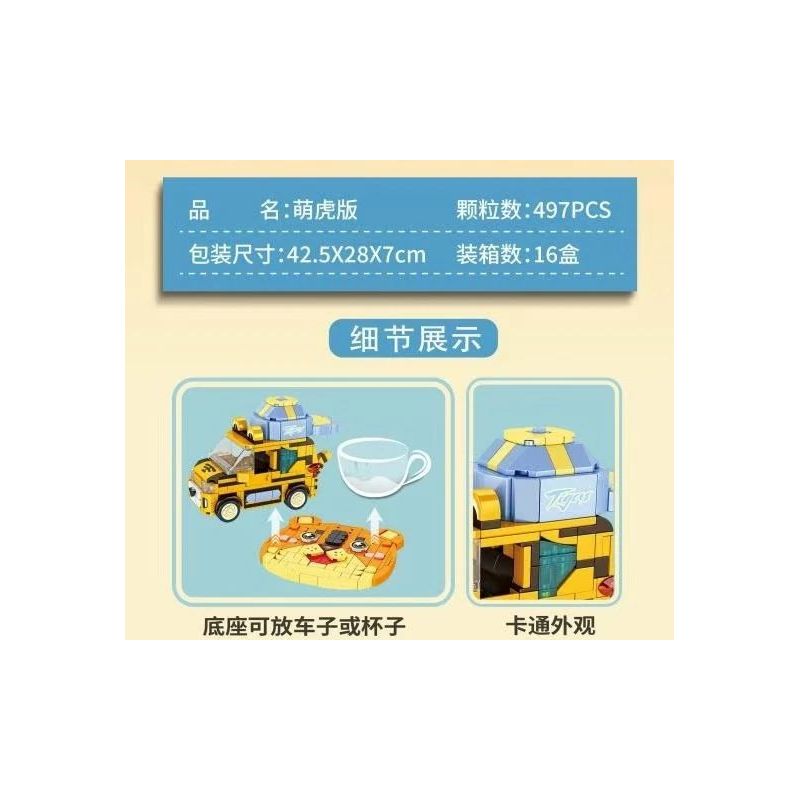 PanlosBrick 685008 Panlos Brick 685008 non  WULING HONGGUANG MINIEV PHIÊN BẢN HỔ DỄ THƯƠNG bộ đồ chơi xếp lắp ráp ghép mô hình Racers Đua Tốc Độ 477 khối