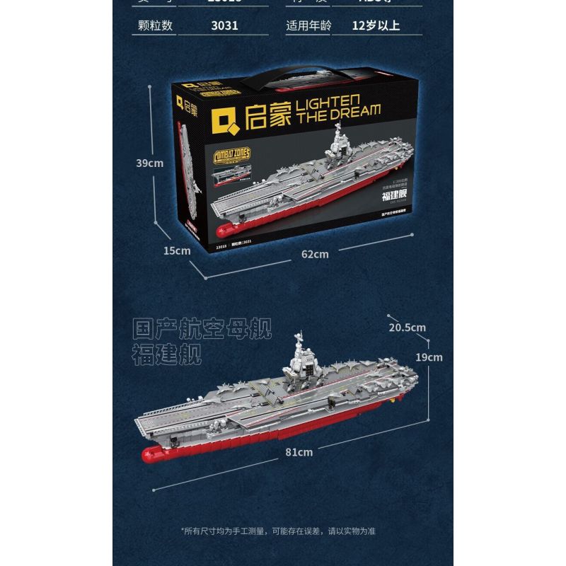 QMAN ENLIGHTEN KEEPPLEY 23018 non  CHIẾN TRƯỜNG TÀU SÂN BAY NỘI ĐỊA PHÚC KIẾN tỷ lệ 1:395 bộ đồ chơi xếp lắp ráp ghép mô hình Military Army COMBAT ZONE Quân Sự Bộ Đội 3031 khối