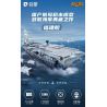 QMAN ENLIGHTEN KEEPPLEY 23018 non  CHIẾN TRƯỜNG TÀU SÂN BAY NỘI ĐỊA PHÚC KIẾN tỷ lệ 1:395 bộ đồ chơi xếp lắp ráp ghép mô hình Military Army COMBAT ZONE Quân Sự Bộ Đội 3031 khối