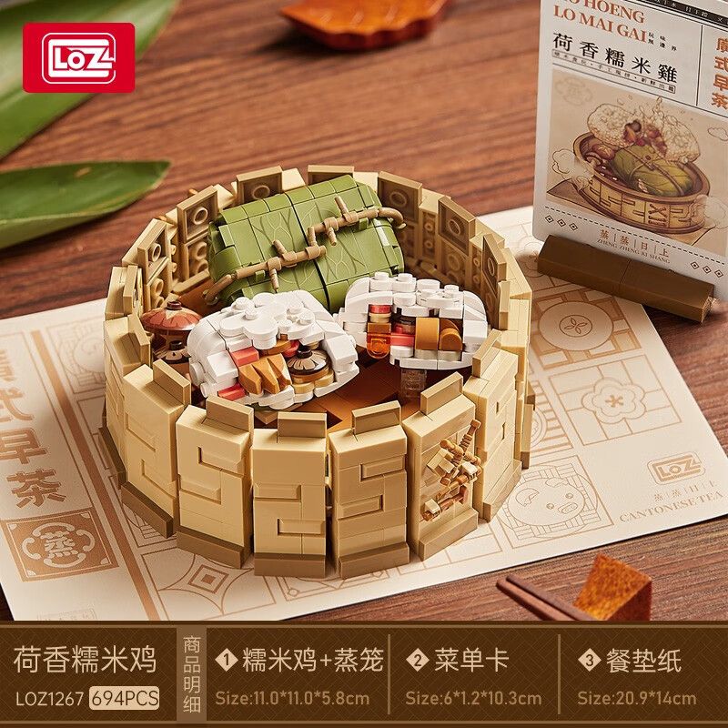 LOZ 1267 non  TRÀ SÁNG KIỂU QUẢNG ĐÔNG GÀ NẾP HƯƠNG SEN bộ đồ chơi xếp lắp ráp ghép mô hình 694 khối