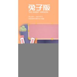 PanlosBrick 685007 Panlos Brick 685007 non  PHIÊN BẢN THỎ WULING HONGGUANG MINIEV bộ đồ chơi xếp lắp ráp ghép mô hình Racers Đua Tốc Độ 477 khối